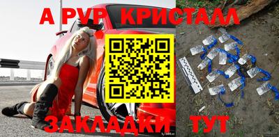 мефедрон VHQ Гусев