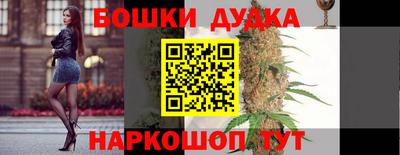 сатива Гусиноозёрск