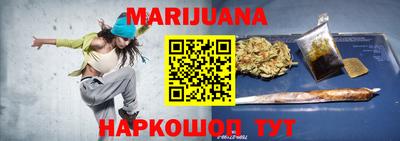 сатива Гусиноозёрск