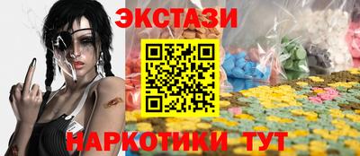 мефедрон VHQ Гусев