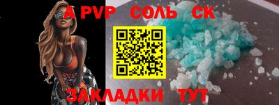 мефедрон VHQ Гусев