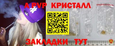 мефедрон VHQ Гусев