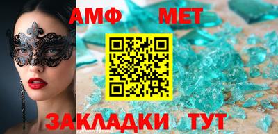 мефедрон VHQ Гусев