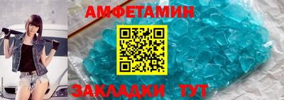 сатива Гусиноозёрск