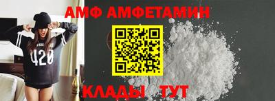 мефедрон VHQ Гусев
