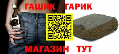 сатива Гусиноозёрск