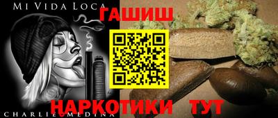 сатива Гусиноозёрск