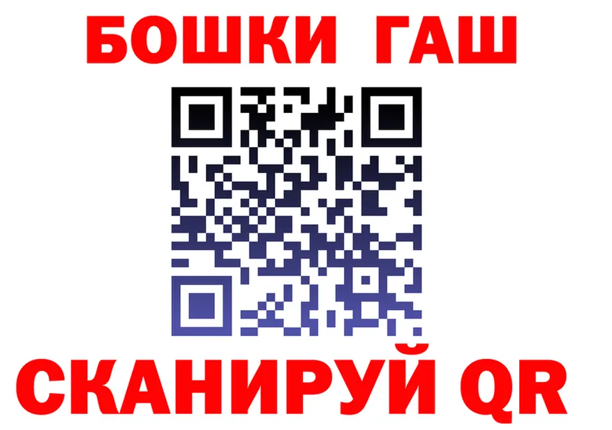 ГАШ гарик рабочий сайт это mega Узловая