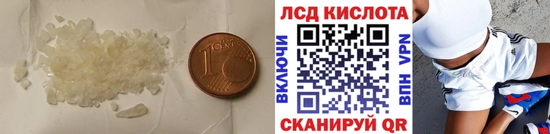 цена наркотик  Узловая  ЛСД экстази кислота 