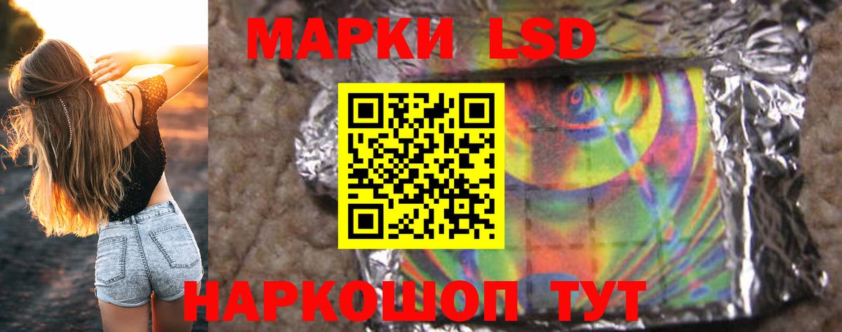 ЛСД экстази кислота  Вход с VPN  Узловая  Лсд 25 экстази кислота 