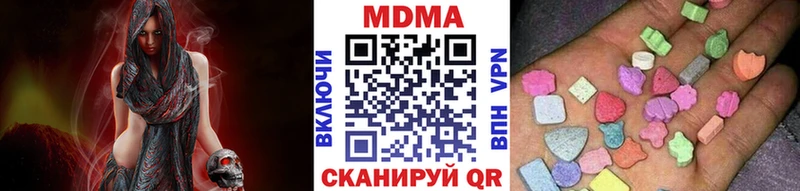 МДМА VHQ  наркотики  Узловая 