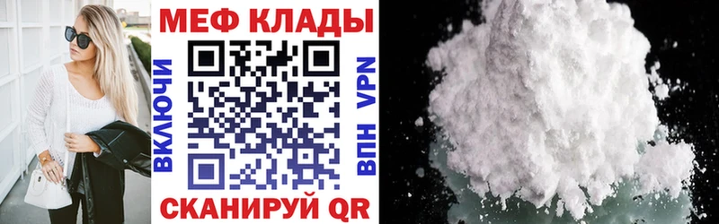 Мефедрон кристаллы  купить закладку  Узловая 