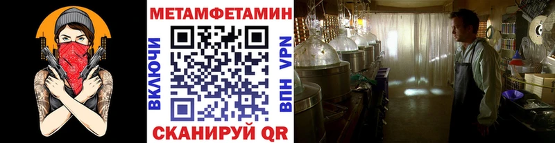 наркота  Узловая  Первитин кристалл 