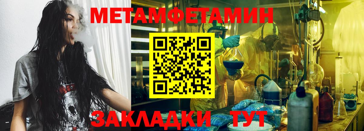 Метамфетамин Декстрометамфетамин 99.9% Узловая