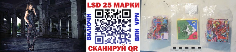 закладка  Узловая  Марки 25I-NBOMe 1500мкг 