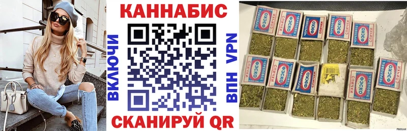 Канабис Ganja Узловая