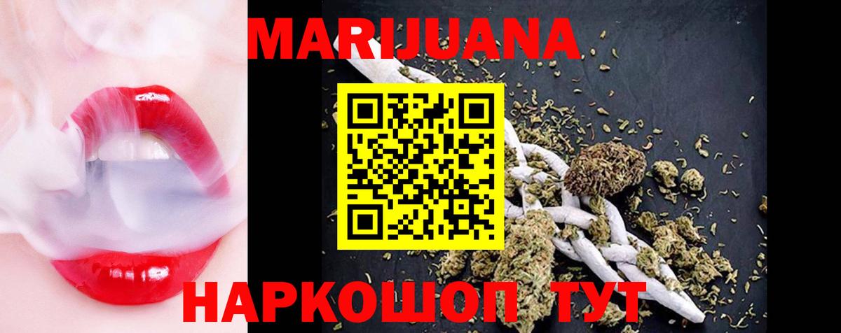 Бошки Шишки THC 21% Узловая