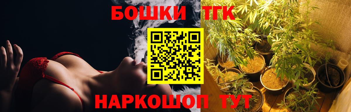 Бошки Шишки марихуана  Вход с VPN  Бошки марихуана план  Бошки Шишки конопля  Бошки марихуана White Widow  Узловая 